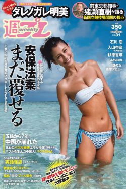 名侦探柯南621集